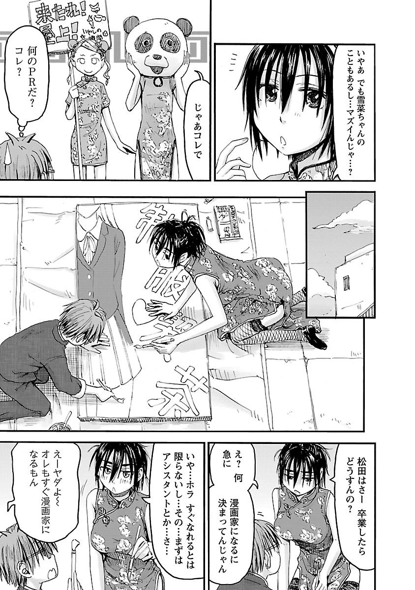 หน้า 112