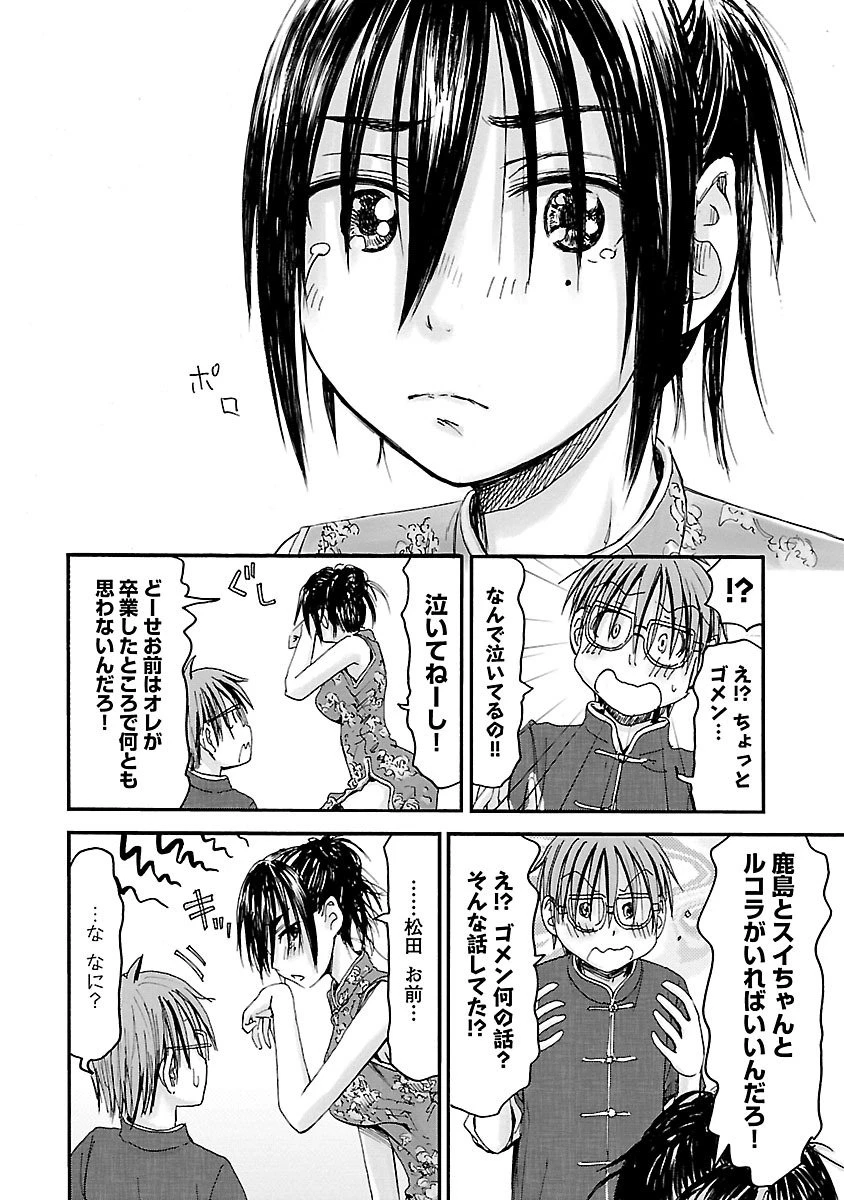 หน้า 115