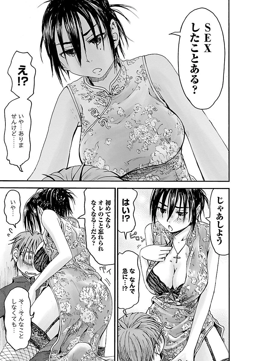 หน้า 116