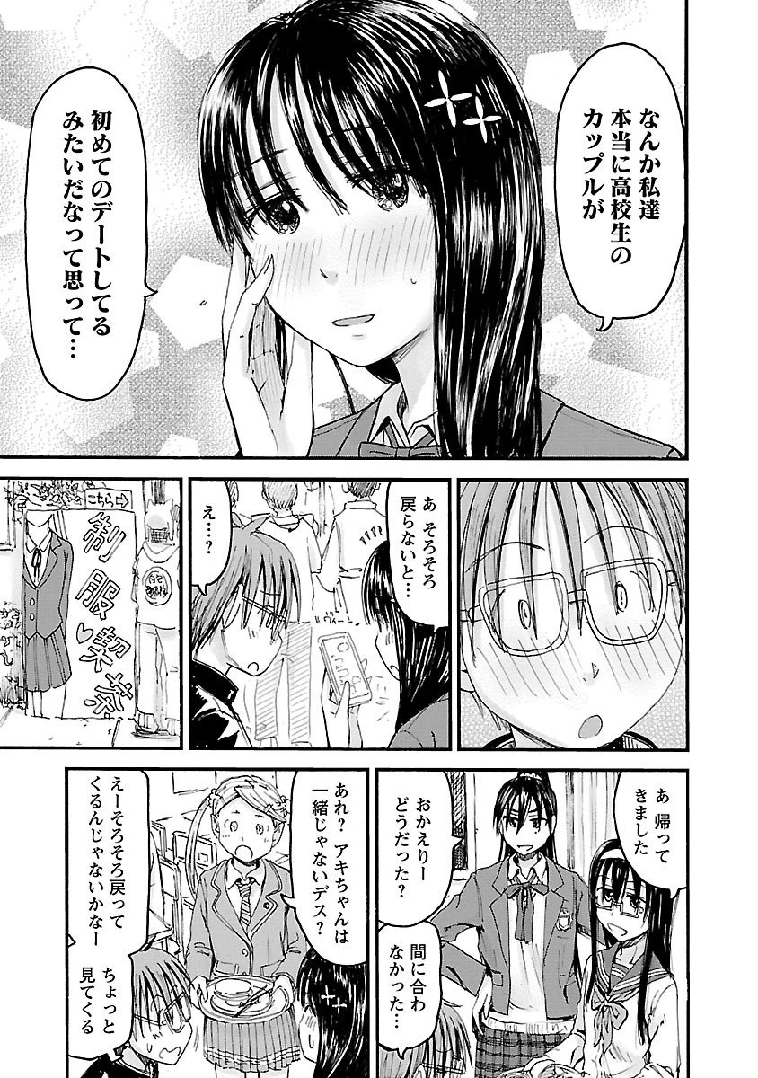 หน้า 134