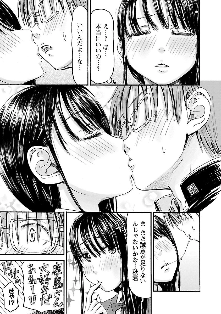 หน้า 138