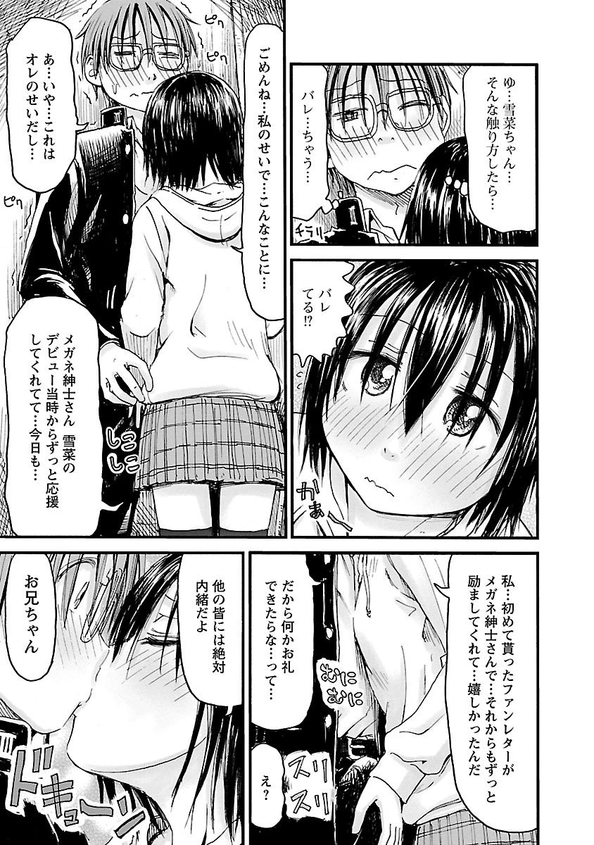 หน้า 164