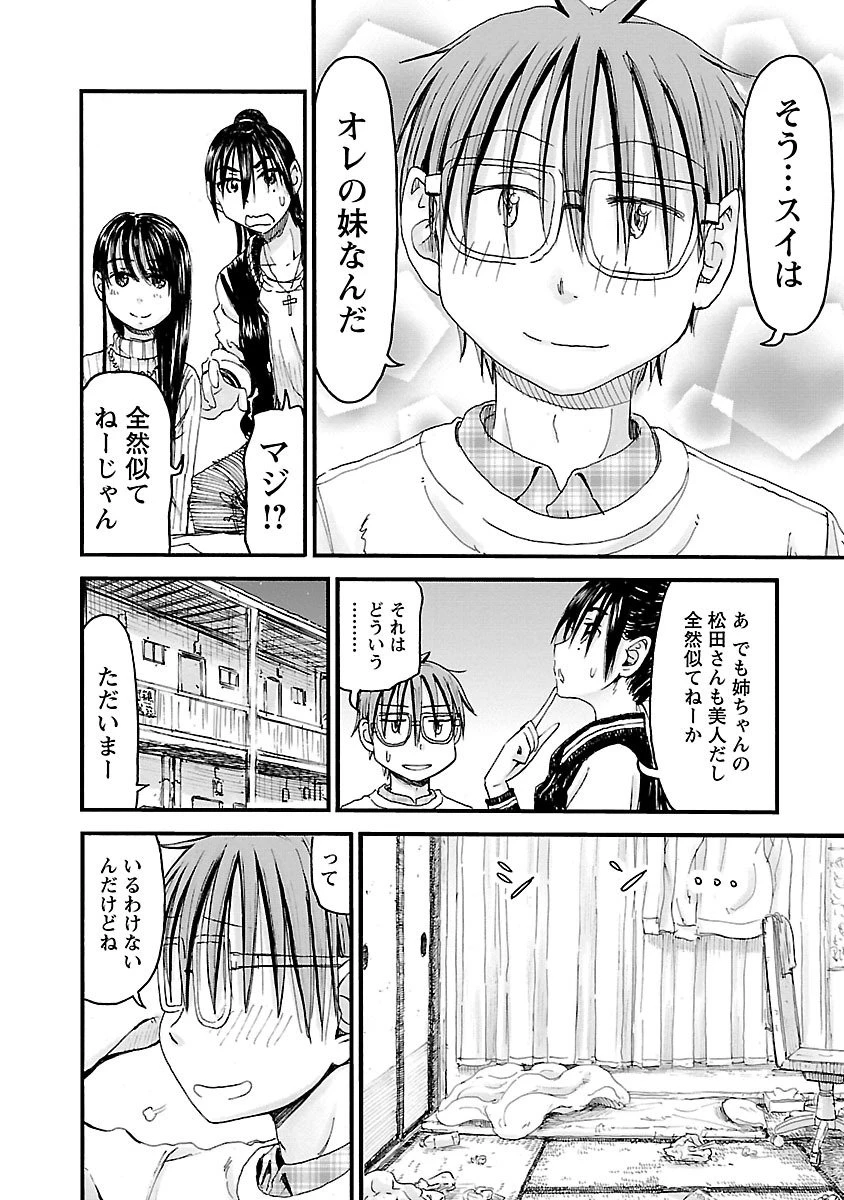 หน้า 173