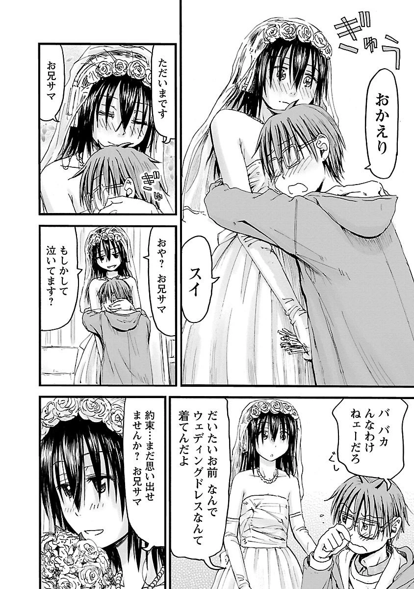 หน้า 179