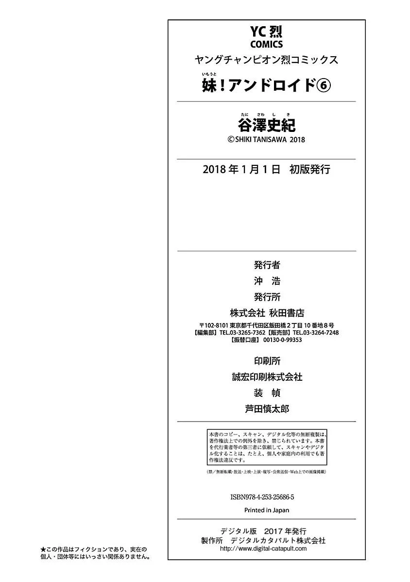 หน้า 193
