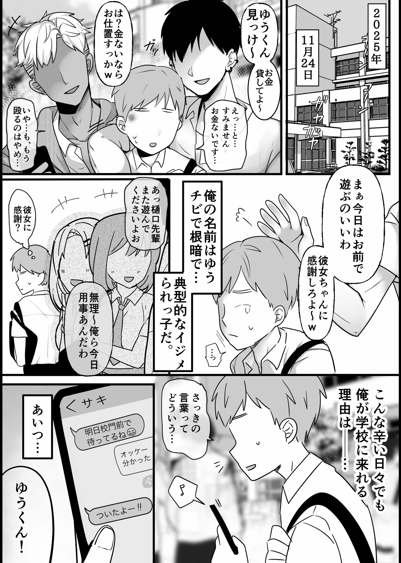 หน้า 6