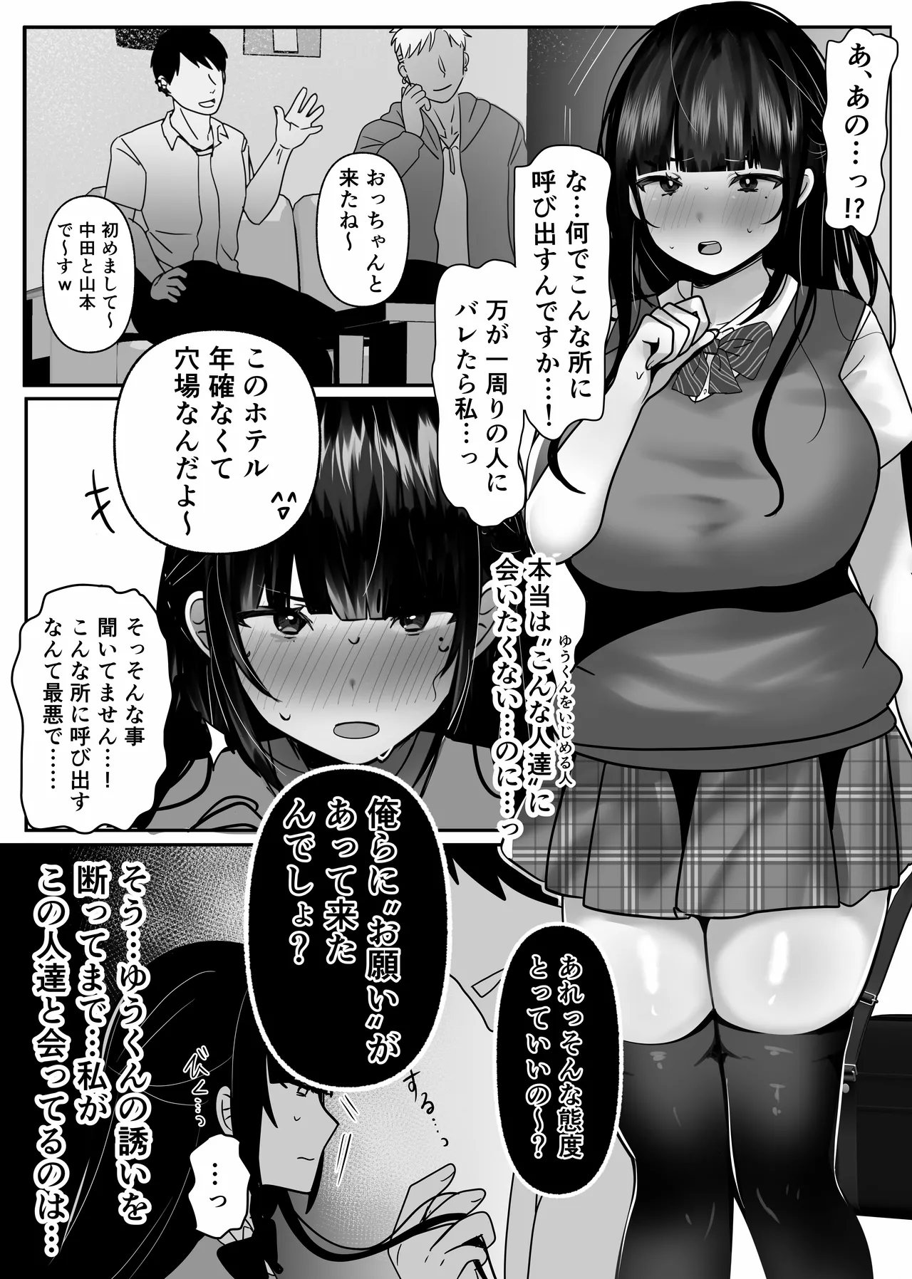 หน้า 11