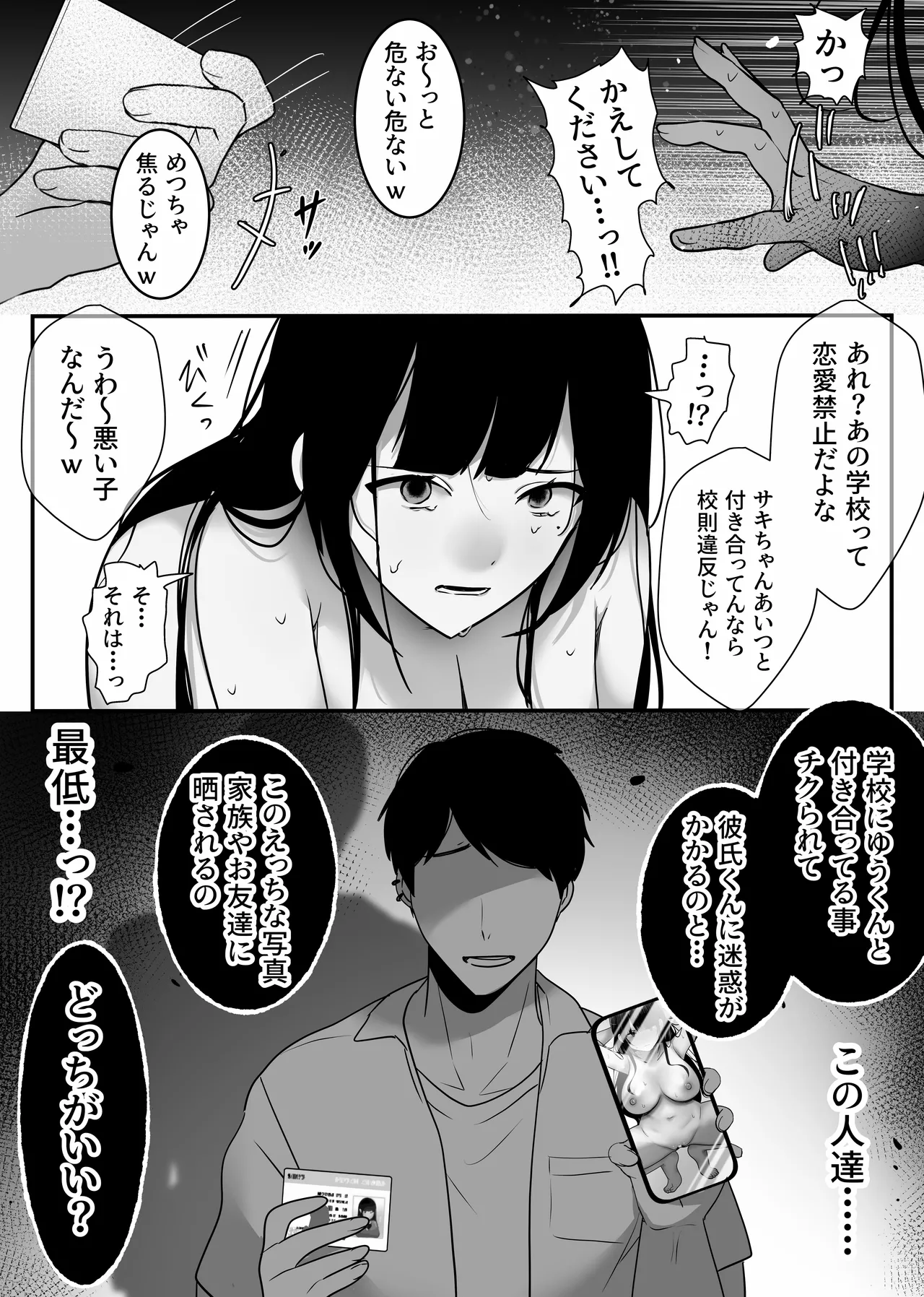 หน้า 26