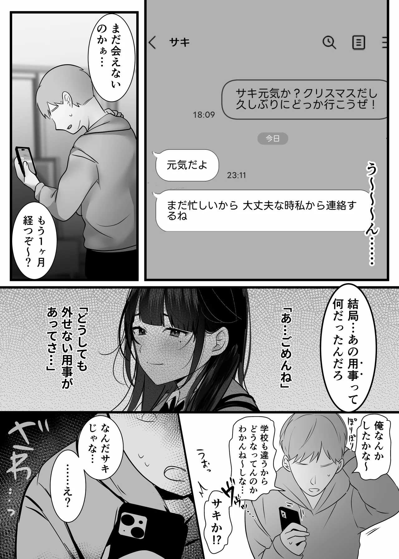 หน้า 43