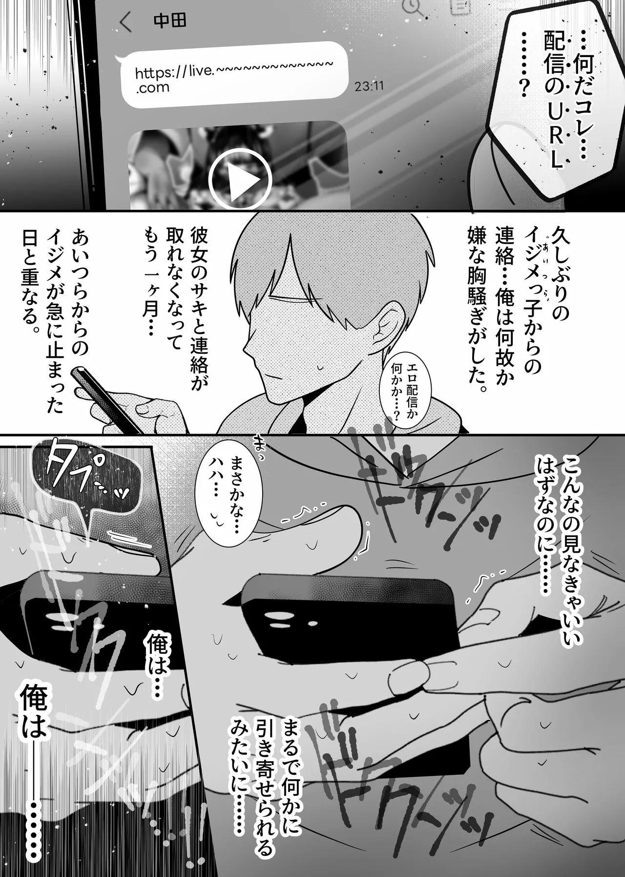 หน้า 44