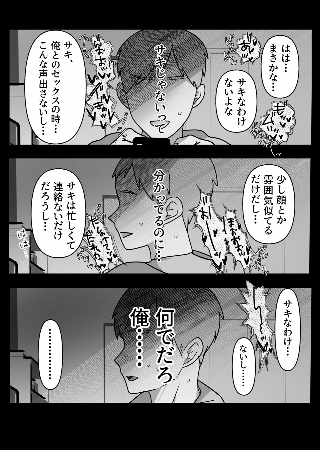 หน้า 53