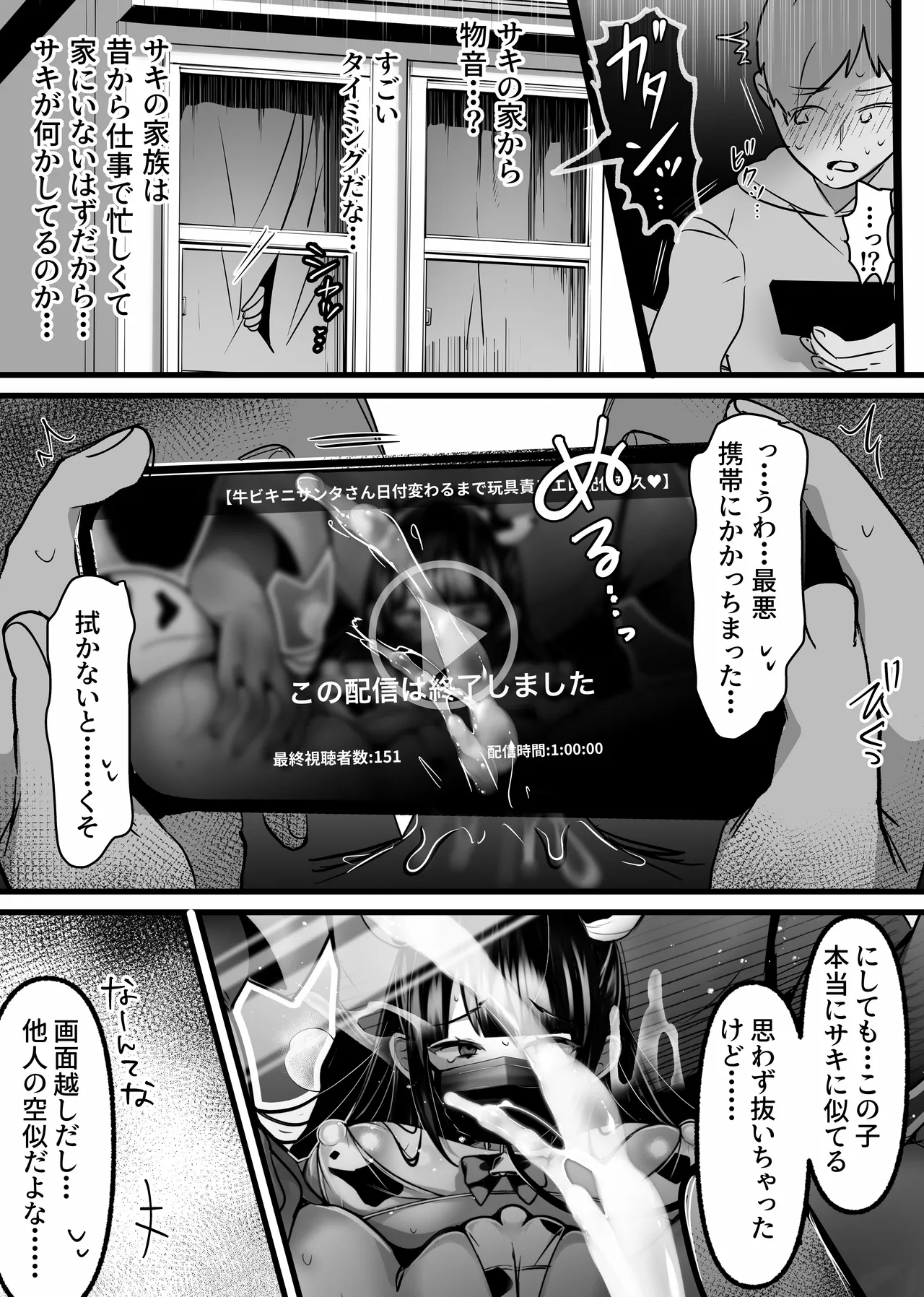 หน้า 58