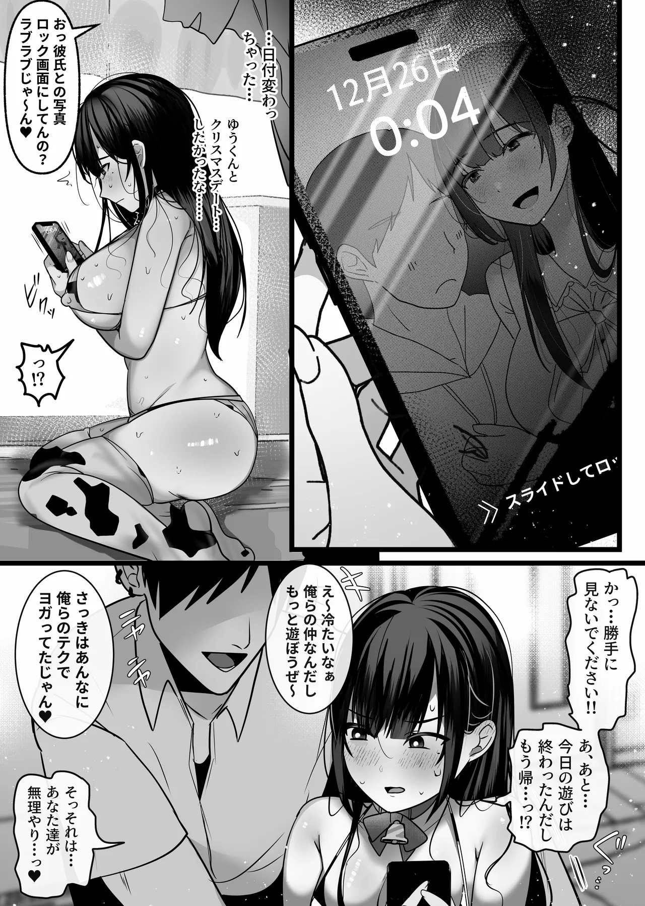 หน้า 61