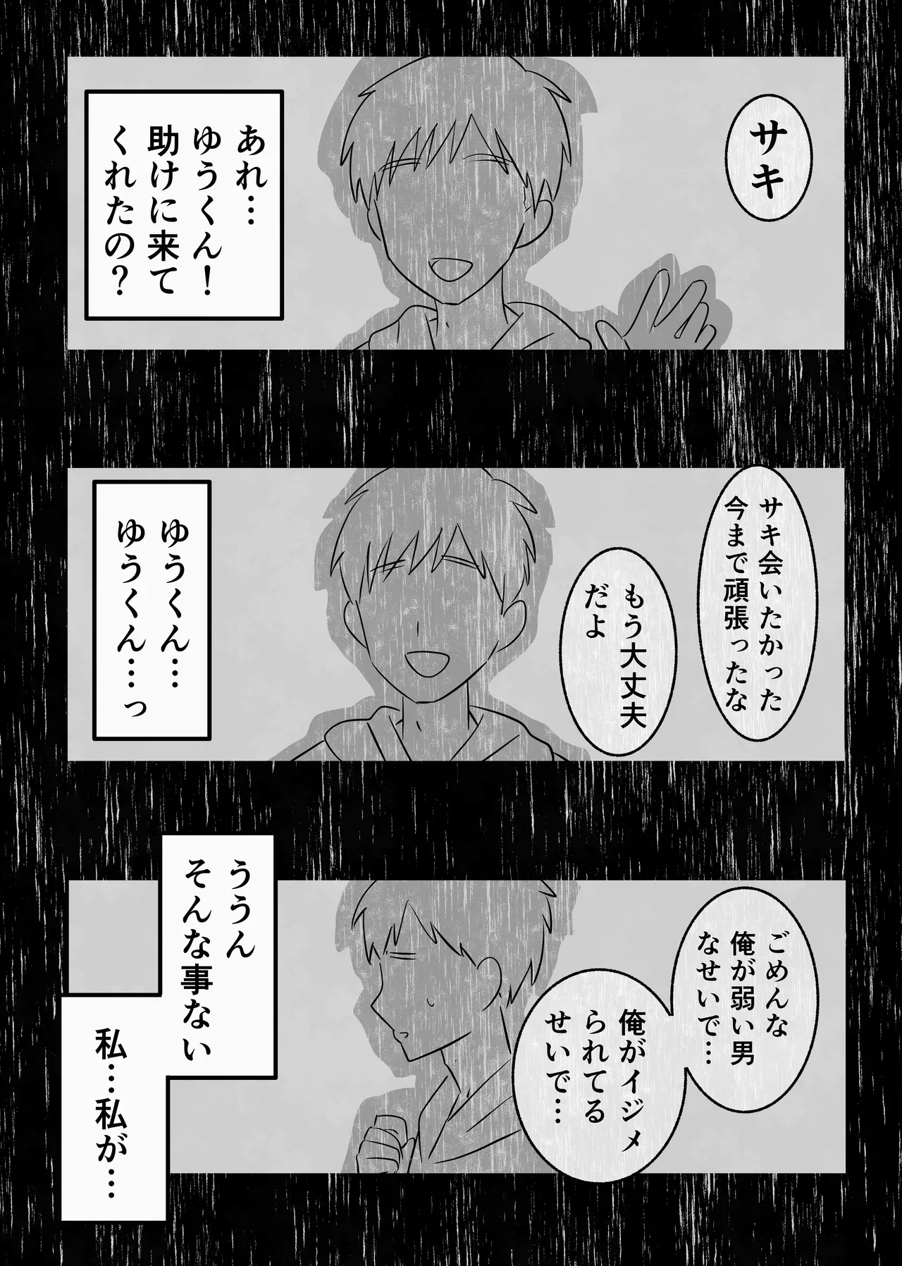 หน้า 66