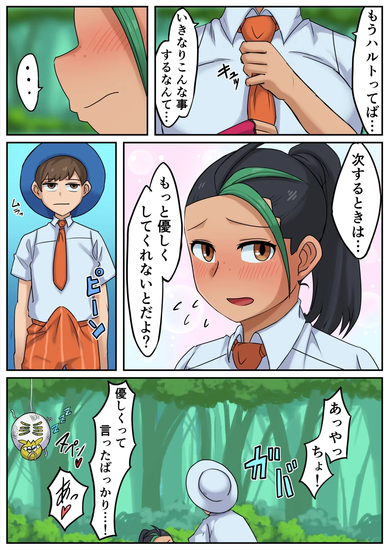 หน้า 14