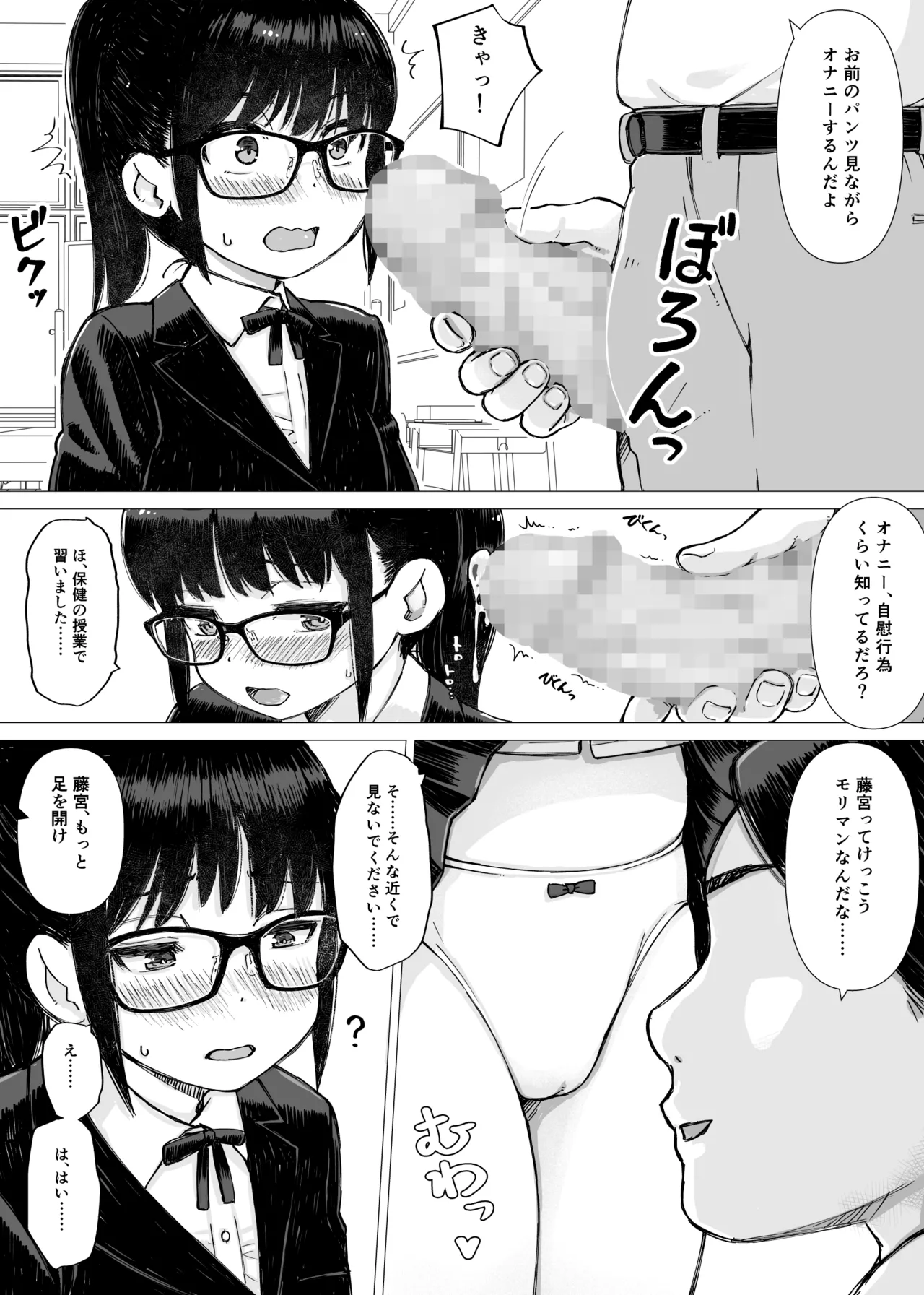 หน้า 9
