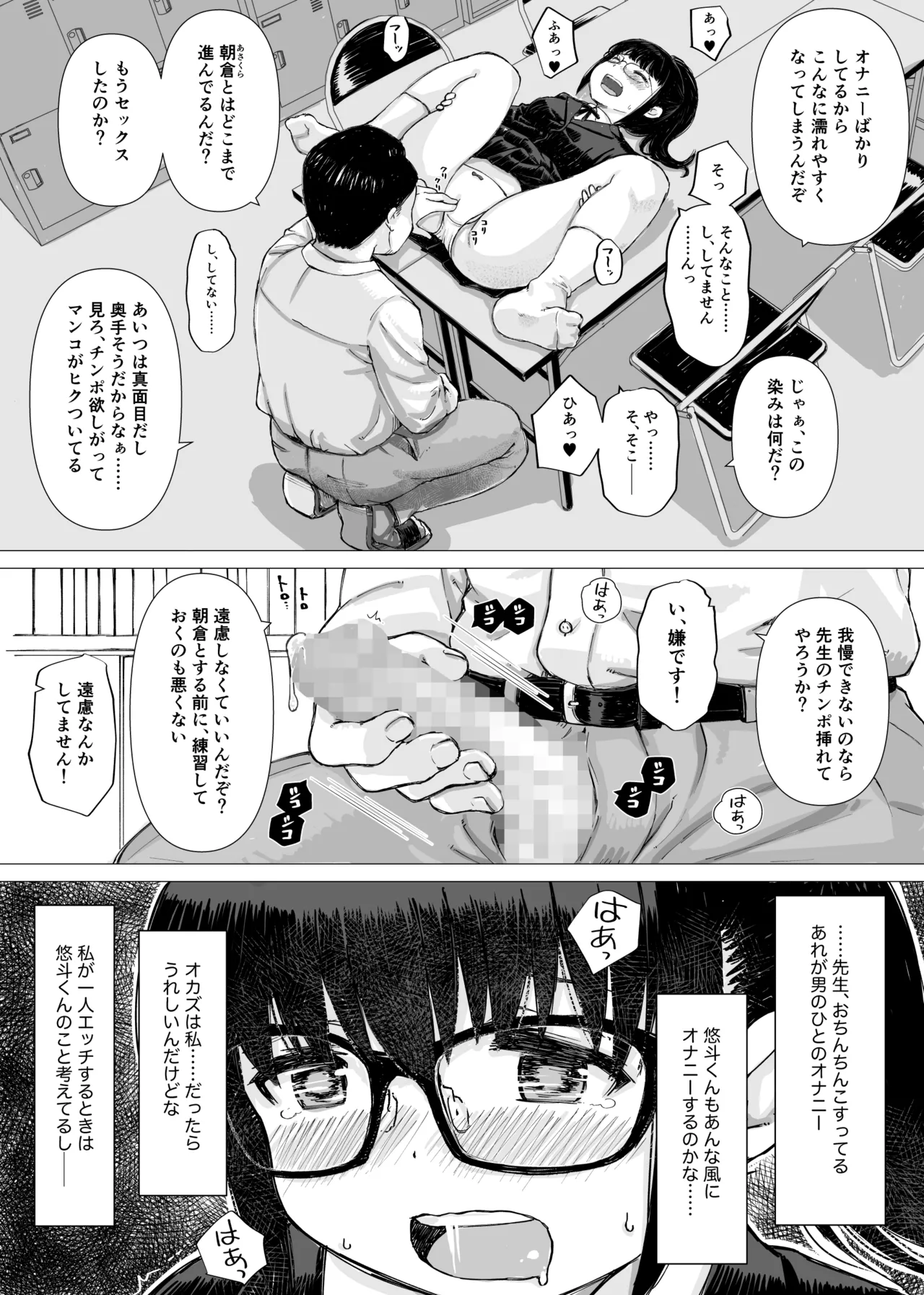 หน้า 13