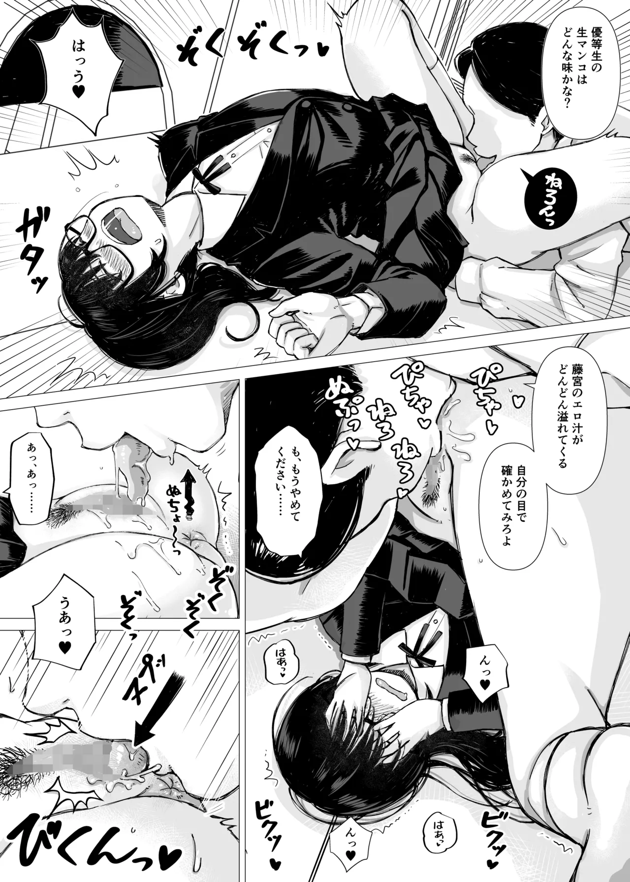หน้า 16
