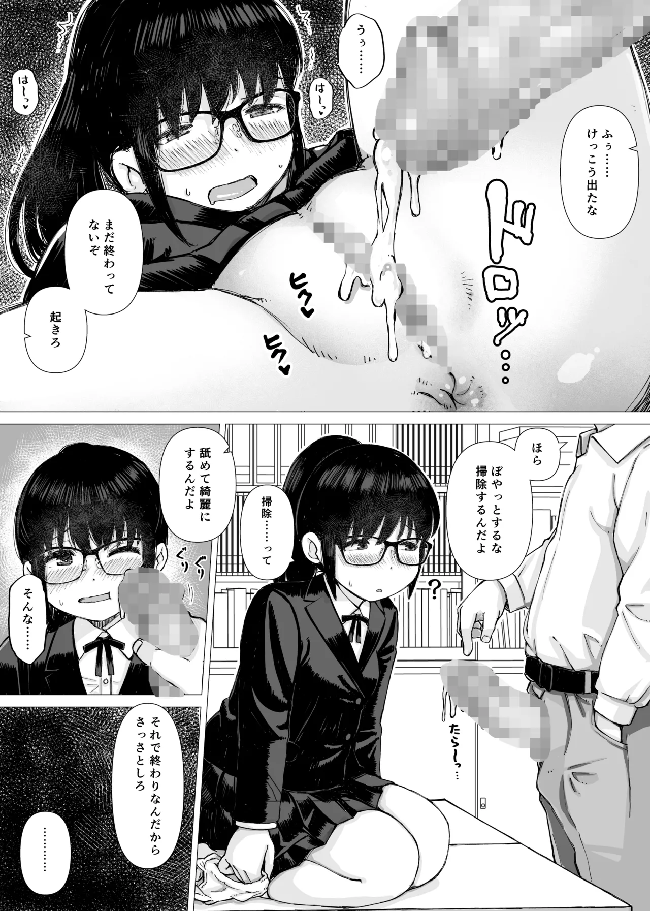 หน้า 19