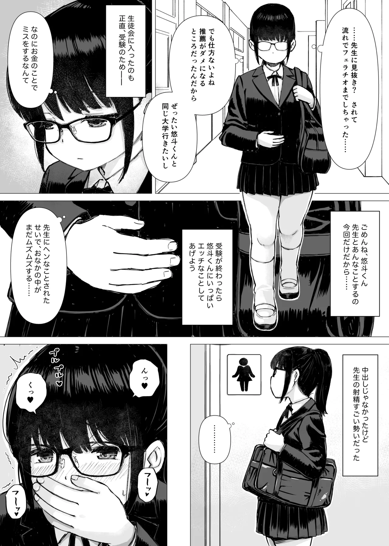 หน้า 24