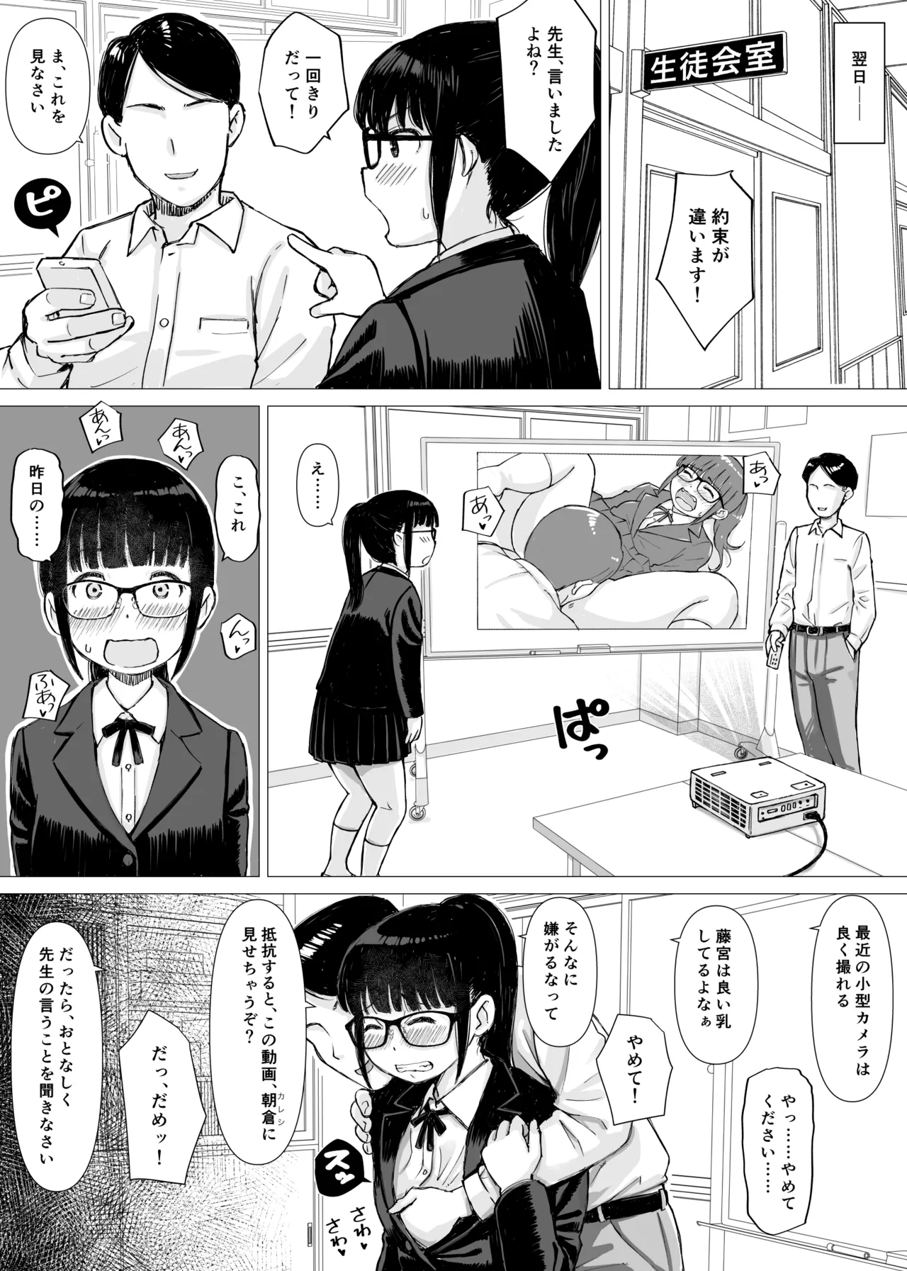 หน้า 30
