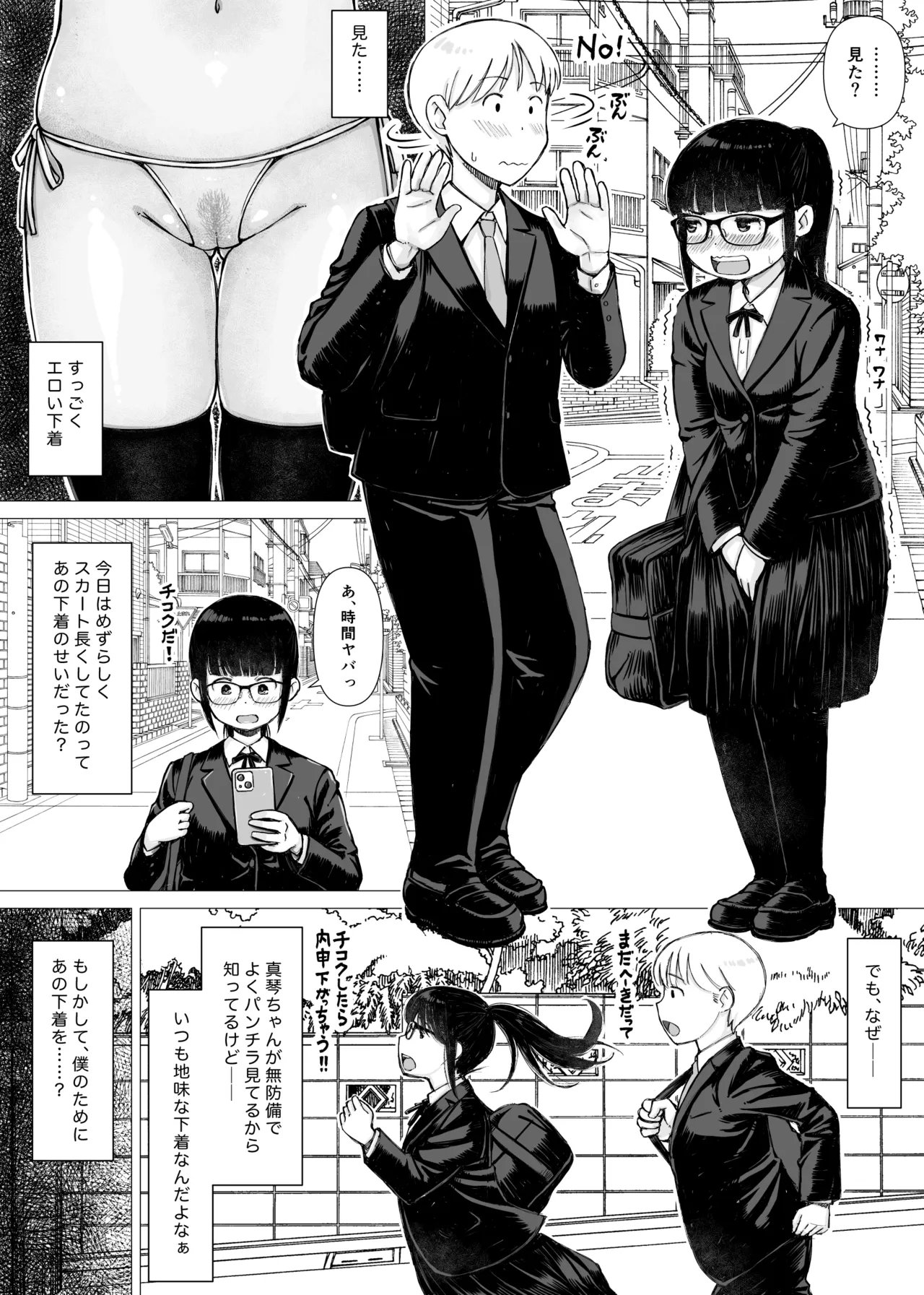 หน้า 38