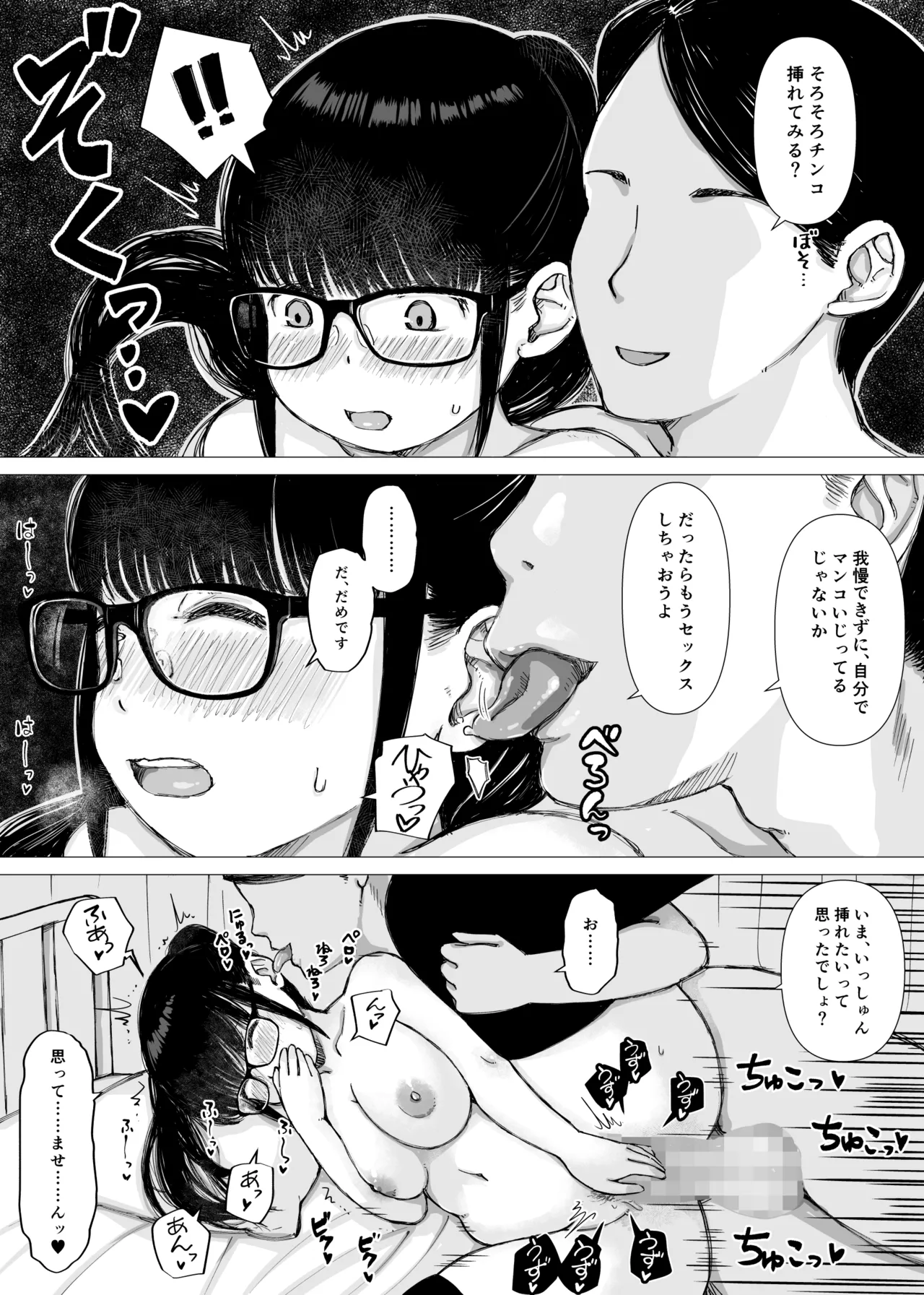 หน้า 59