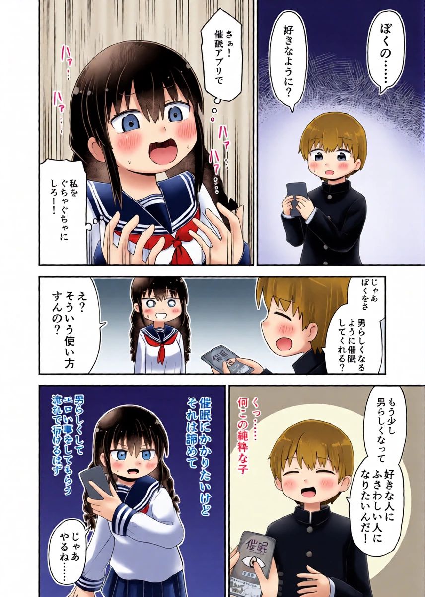 หน้า 4