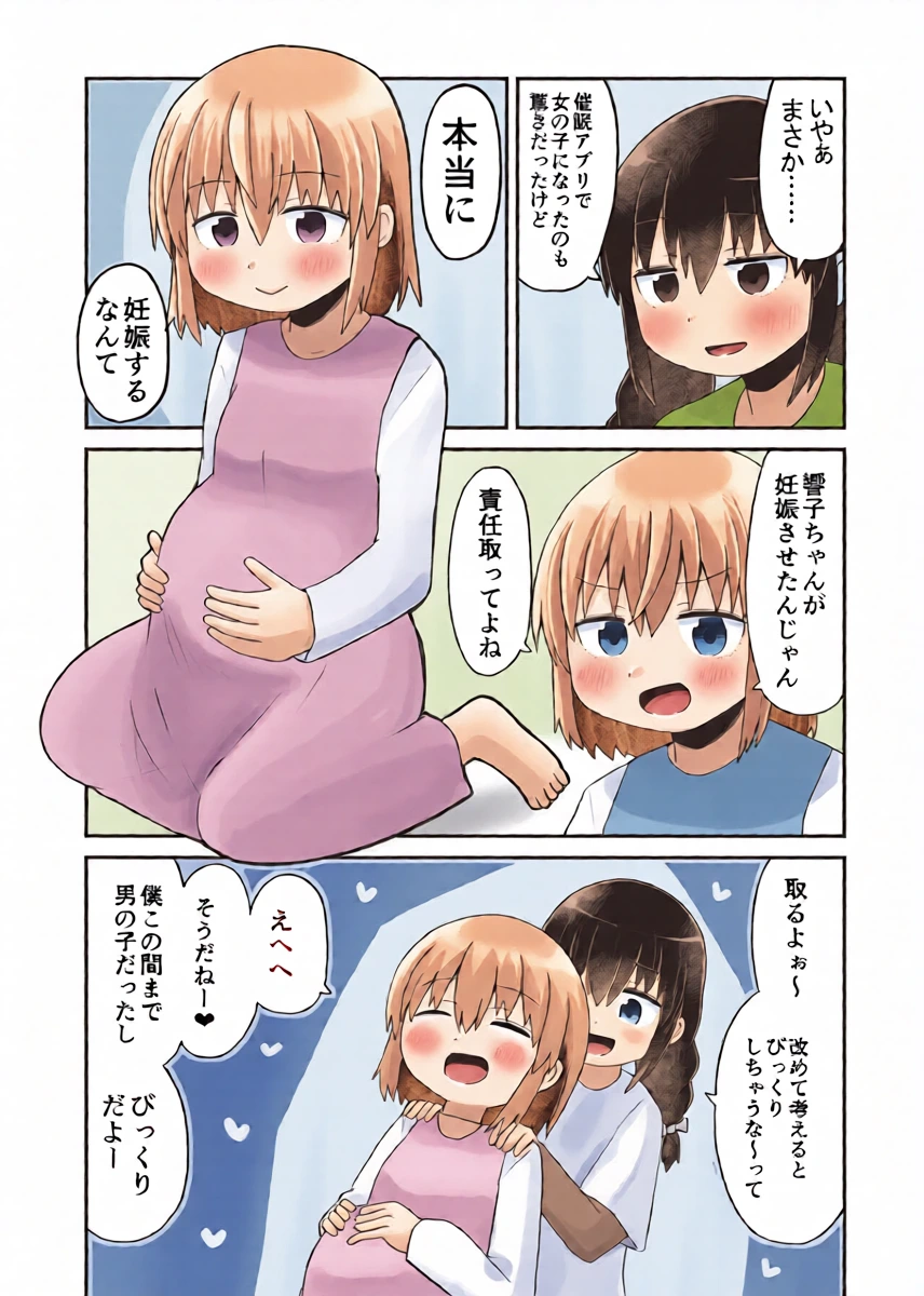 หน้า 34