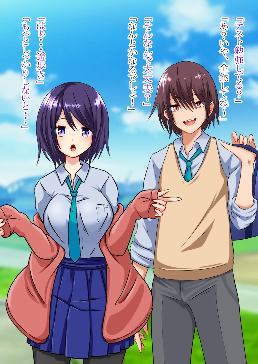 Becoming a girl and being with my childhood friend