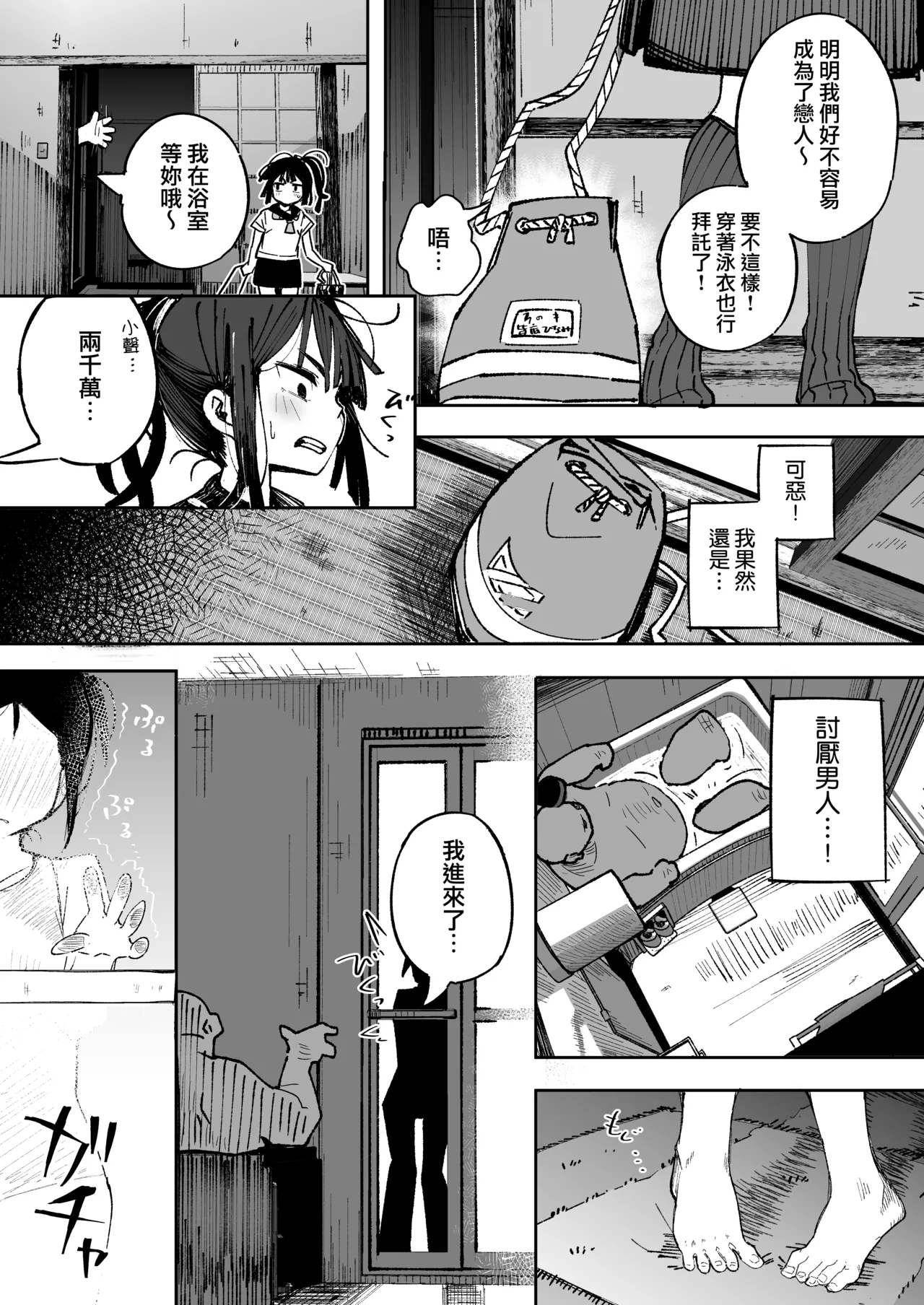 หน้า 13