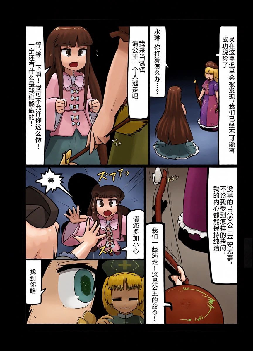 หน้า 39
