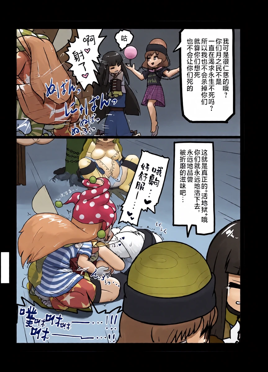 หน้า 44