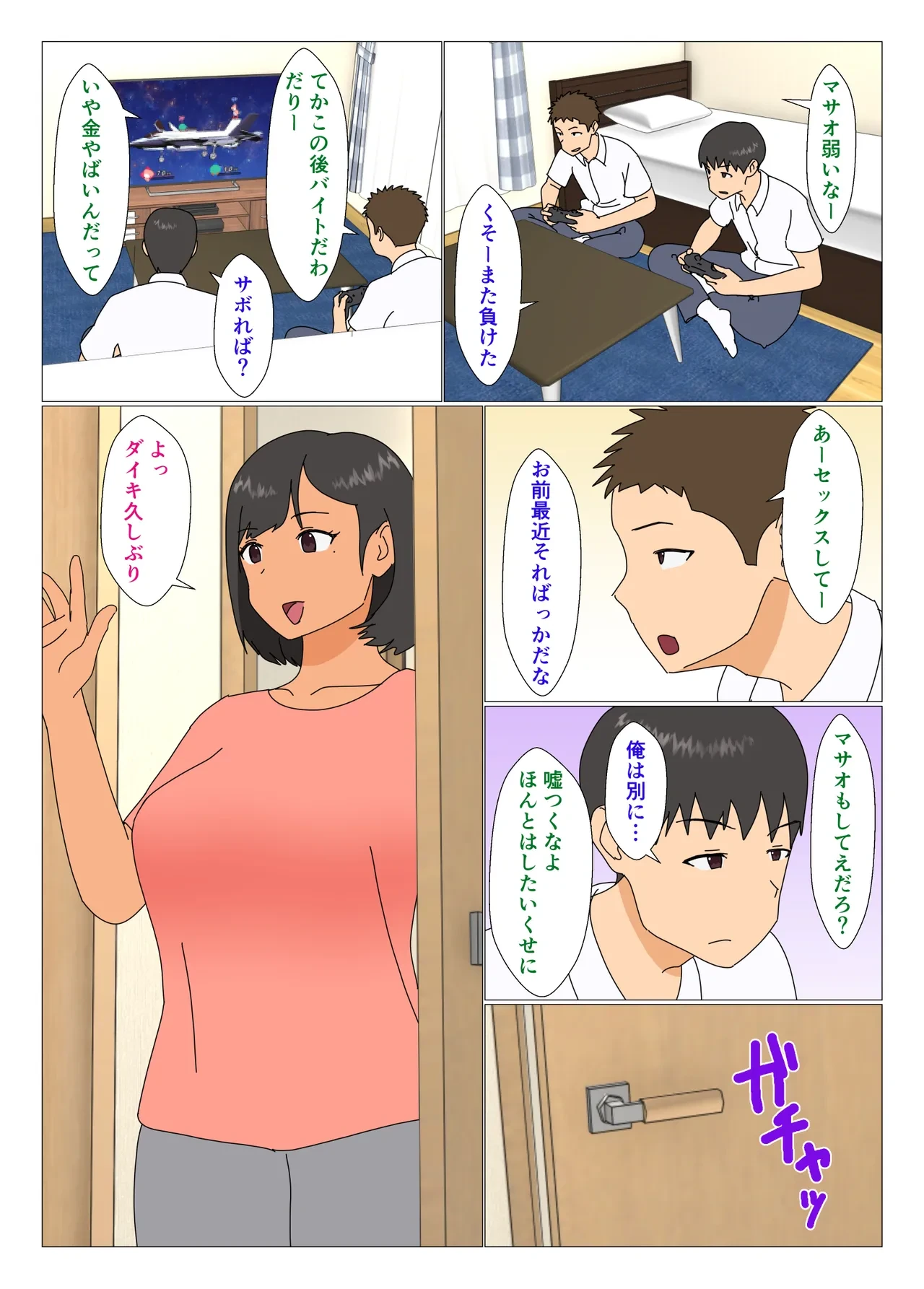 หน้า 3