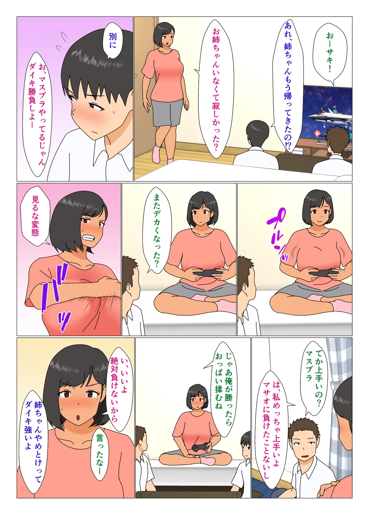 หน้า 4