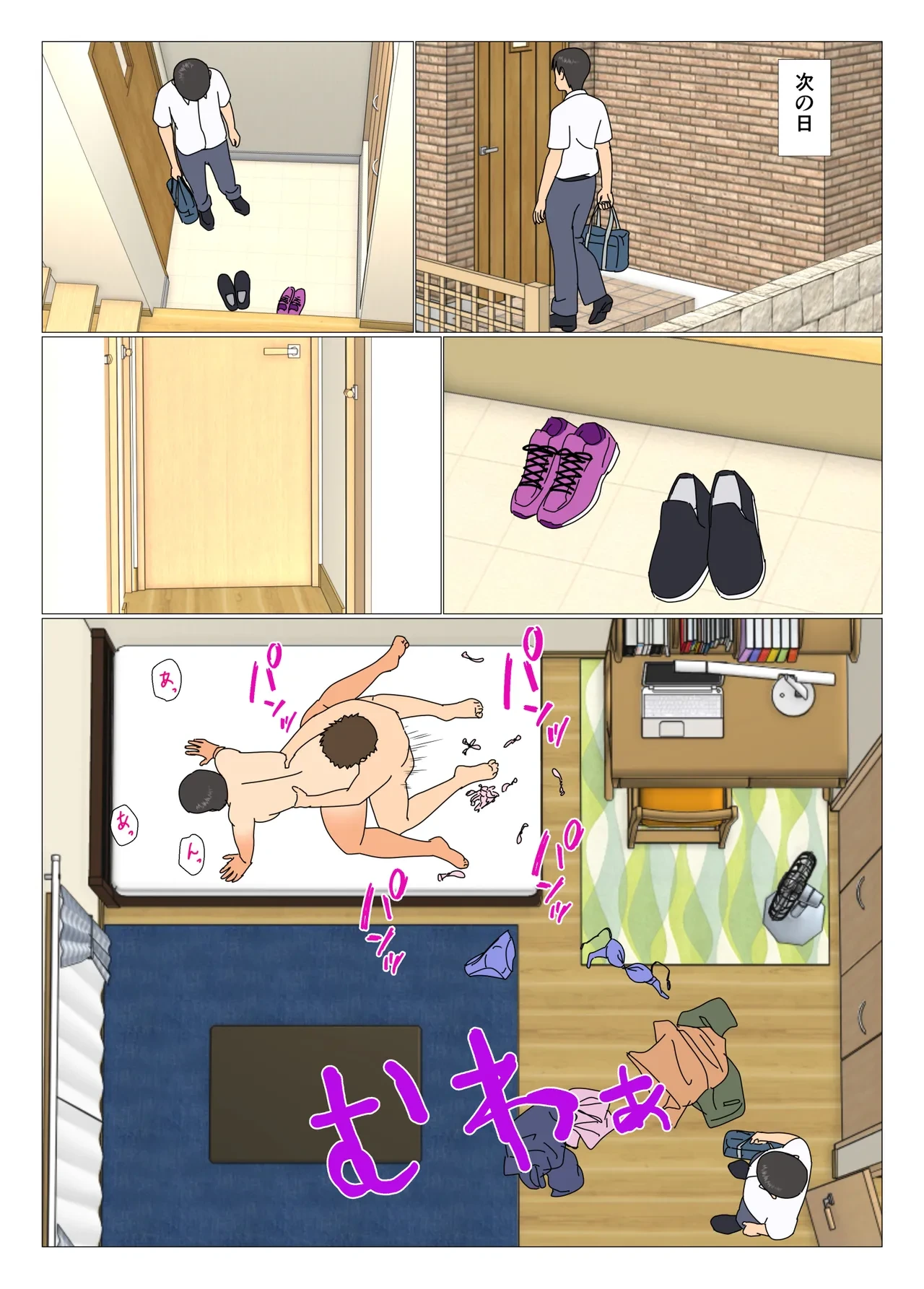 หน้า 15