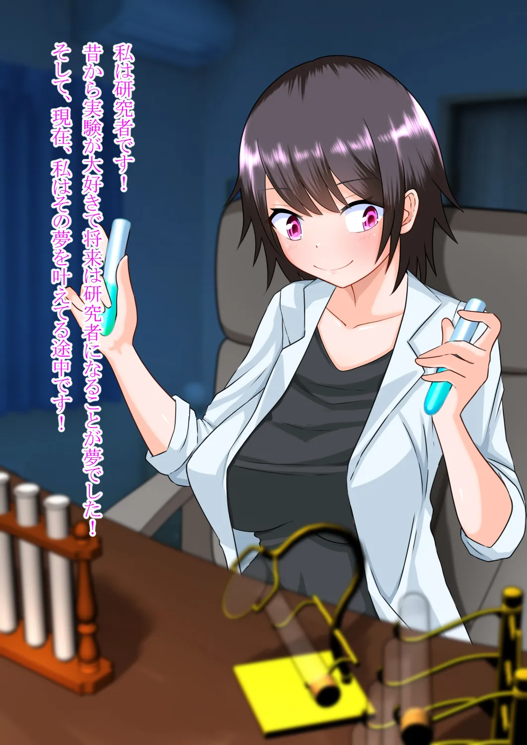 [Makura] Watashi no Kareshi wa Onna ni Naru