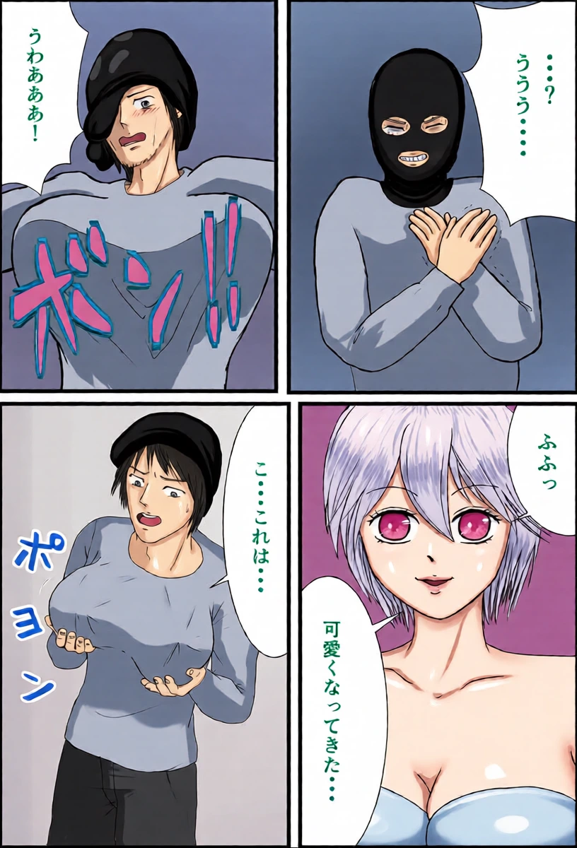 หน้า 14