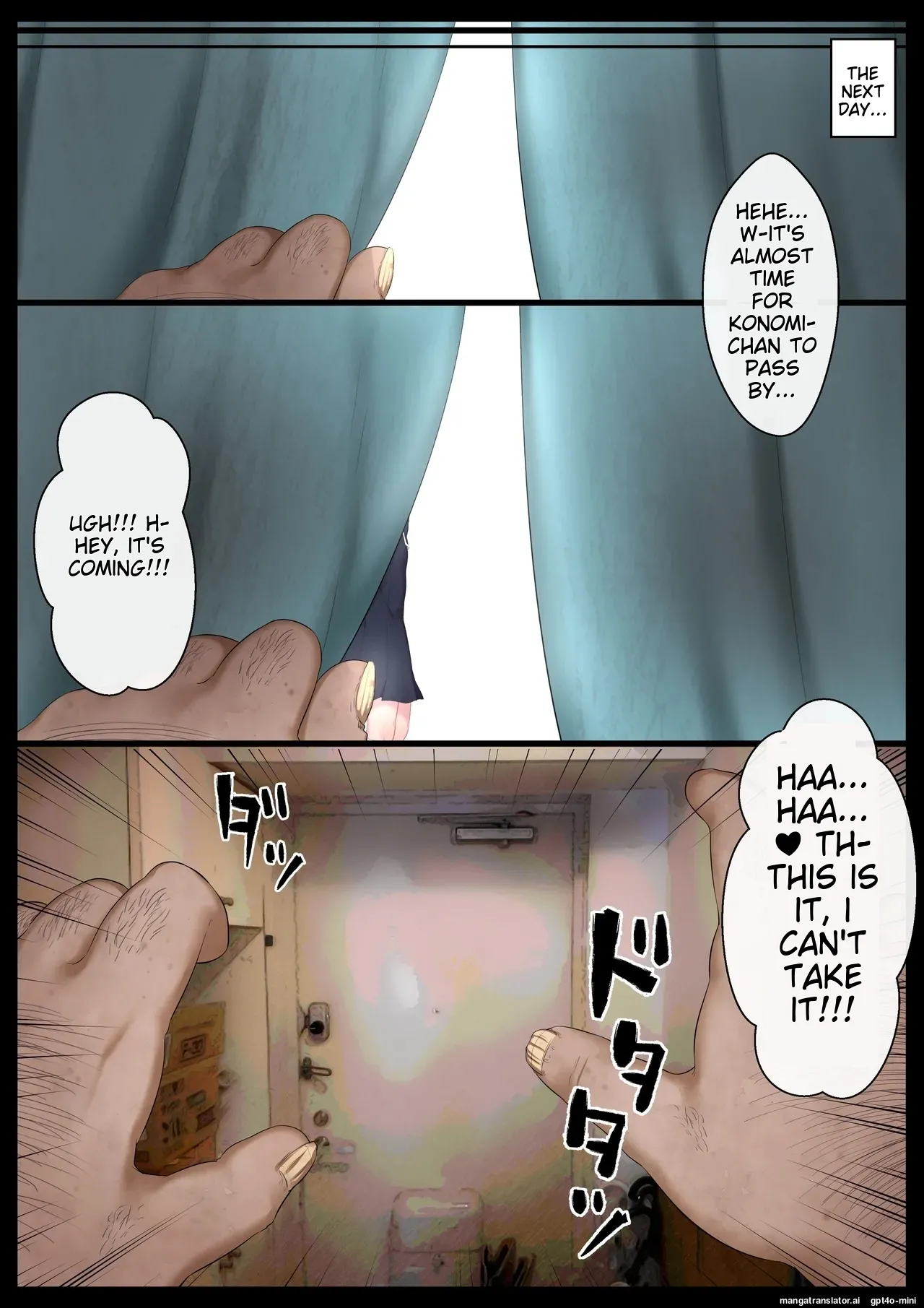 หน้า 8