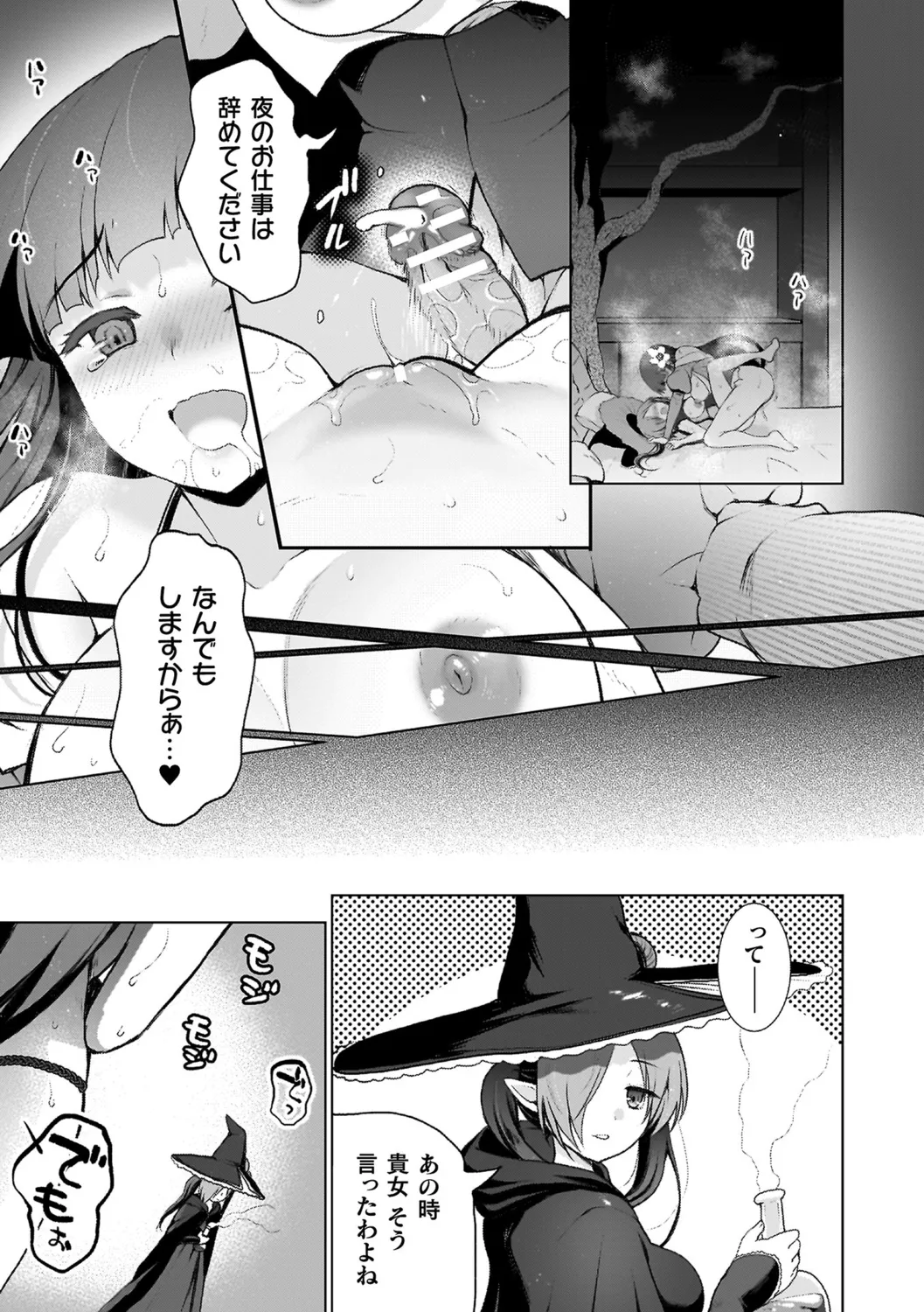 หน้า 99