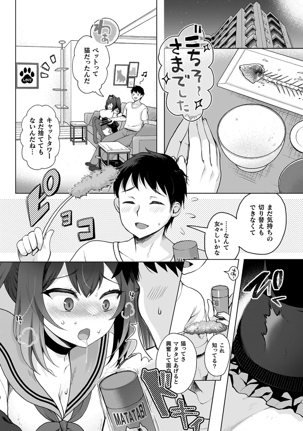หน้า 102