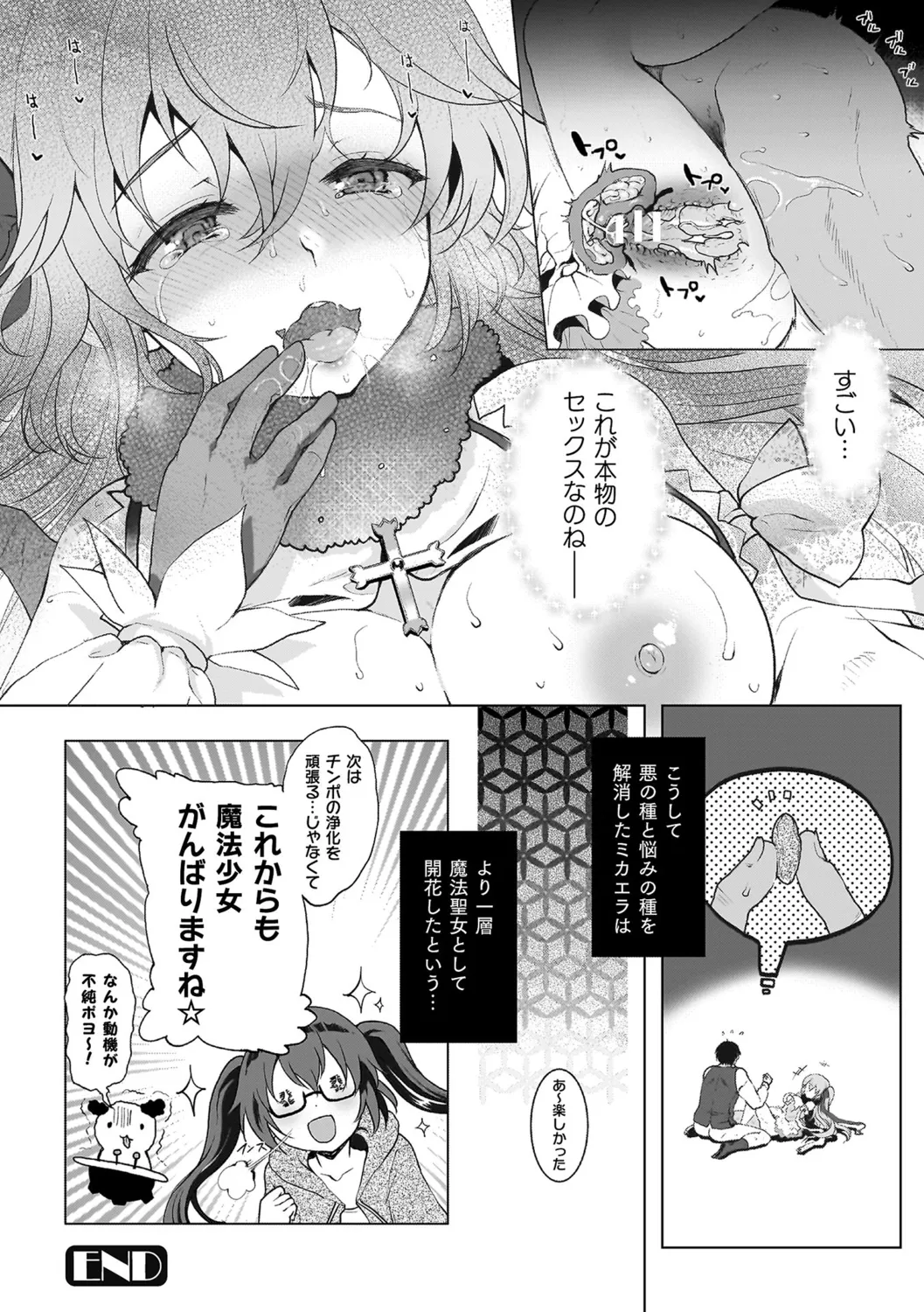 หน้า 140