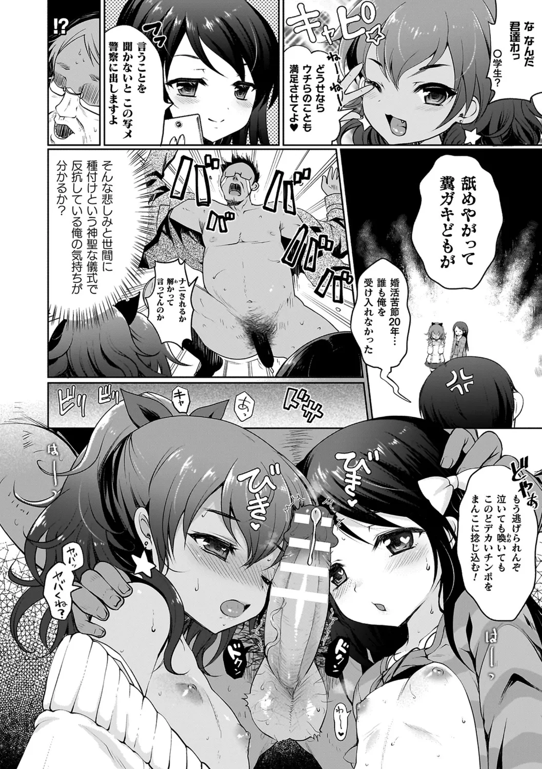 หน้า 152
