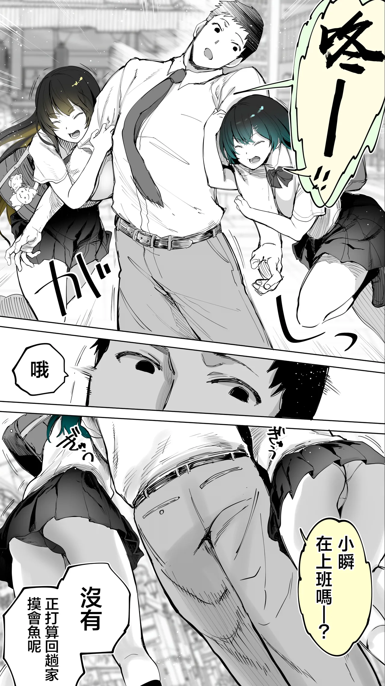 หน้า 6