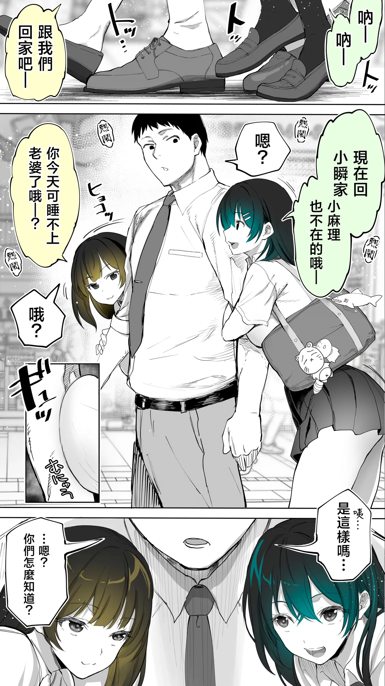 หน้า 8