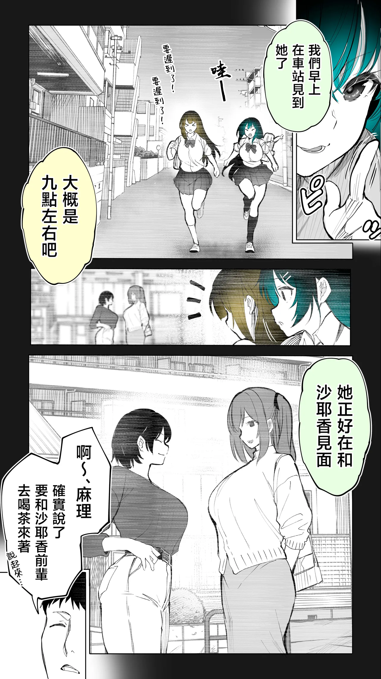 หน้า 9