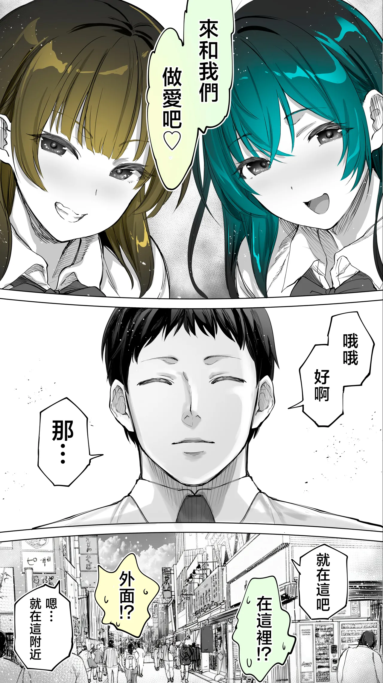 หน้า 11