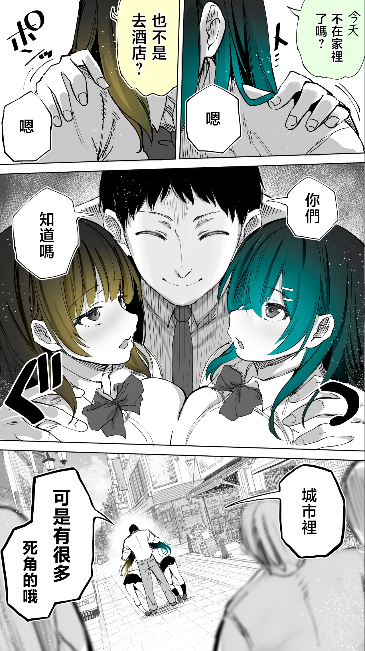 หน้า 12