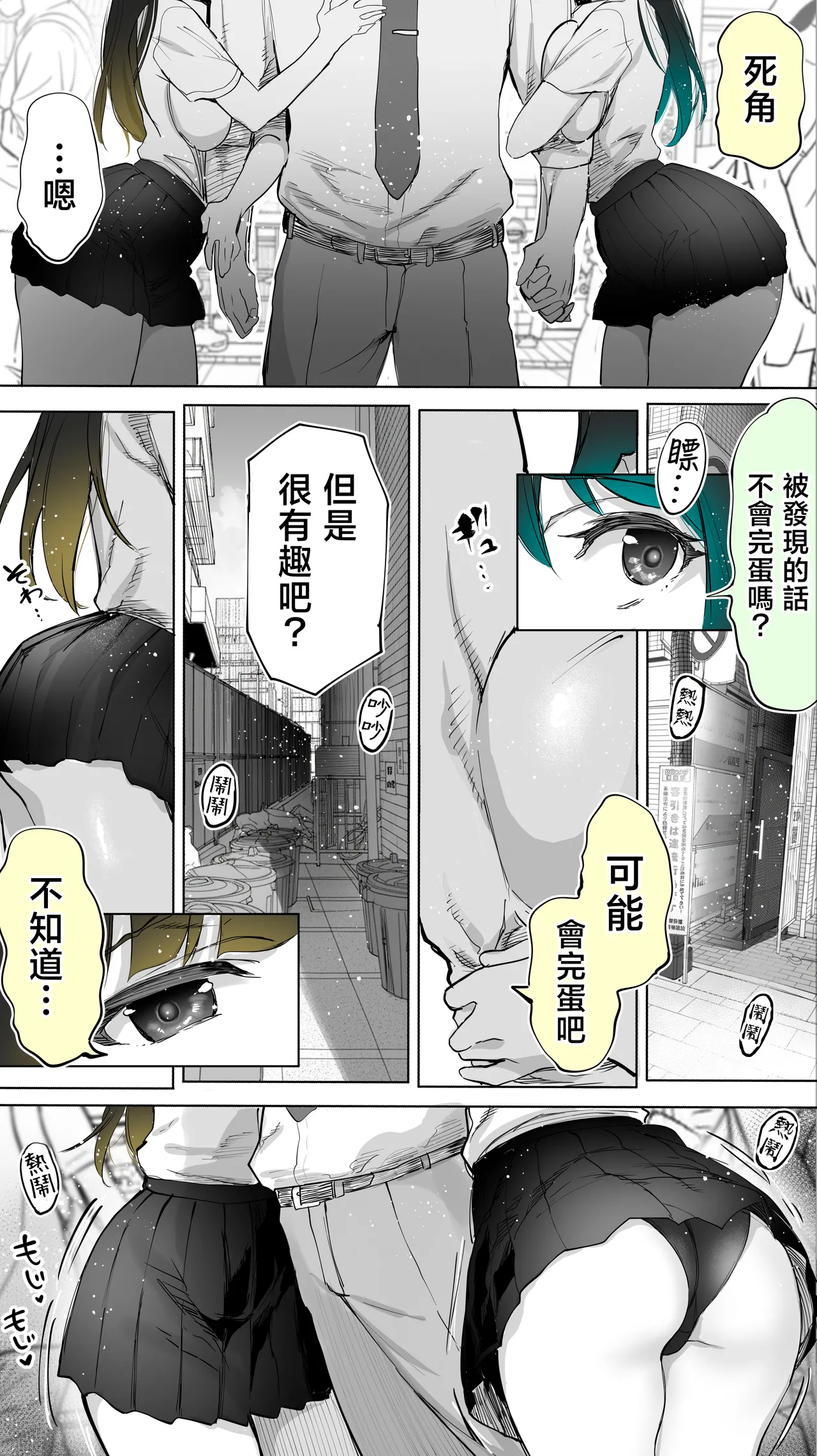 หน้า 13