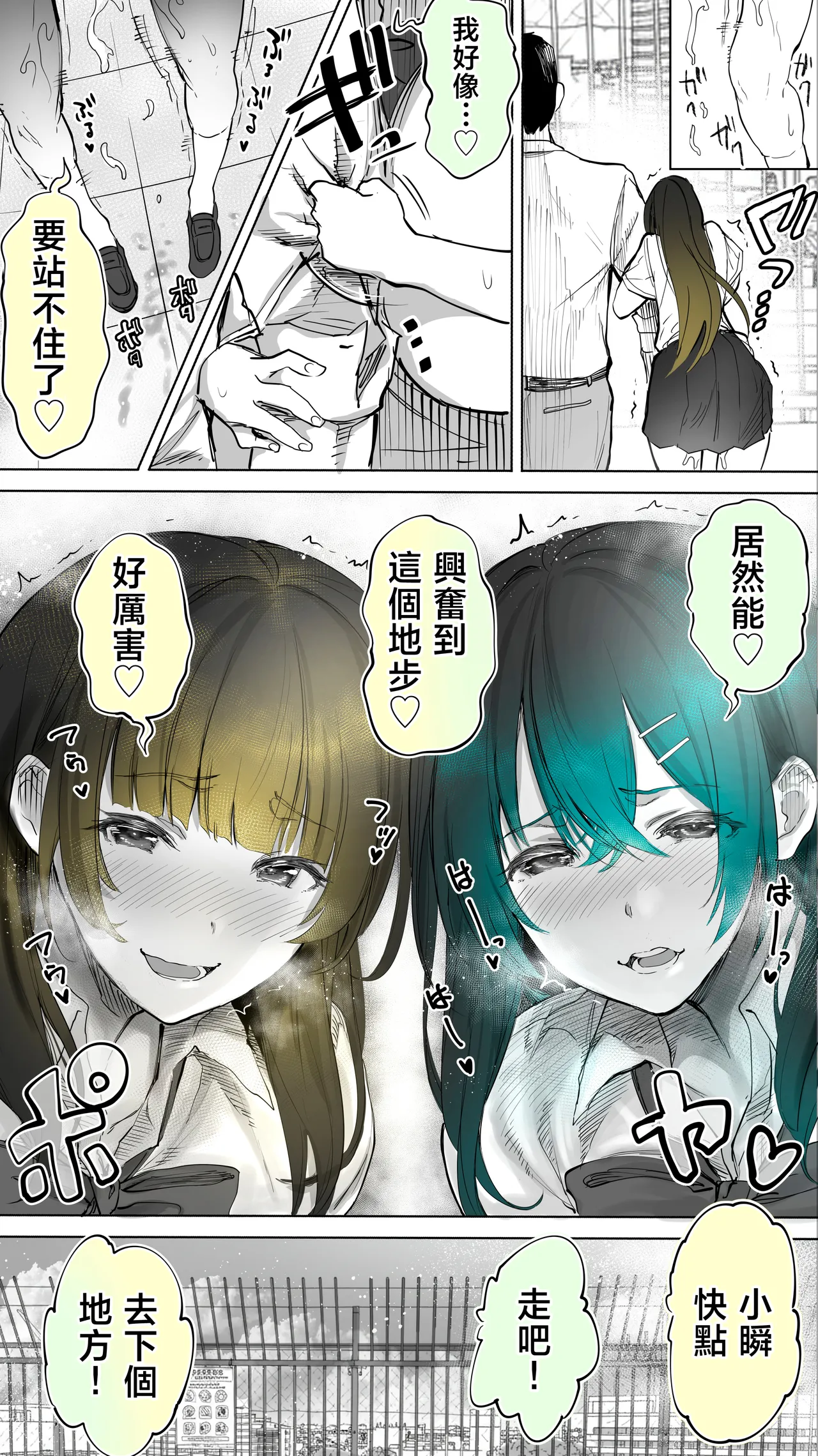 หน้า 20